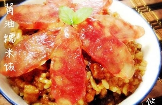 香菇海米醬油糯米飯
