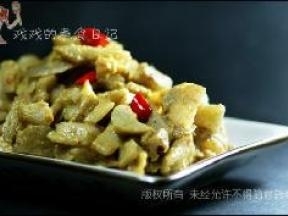 桂林腐乳炒藕