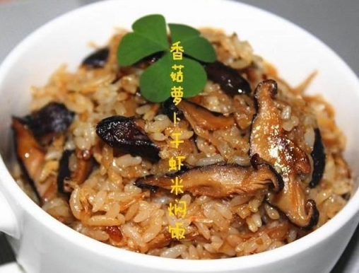 香菇蘿蔔乾蝦米燜飯的做法